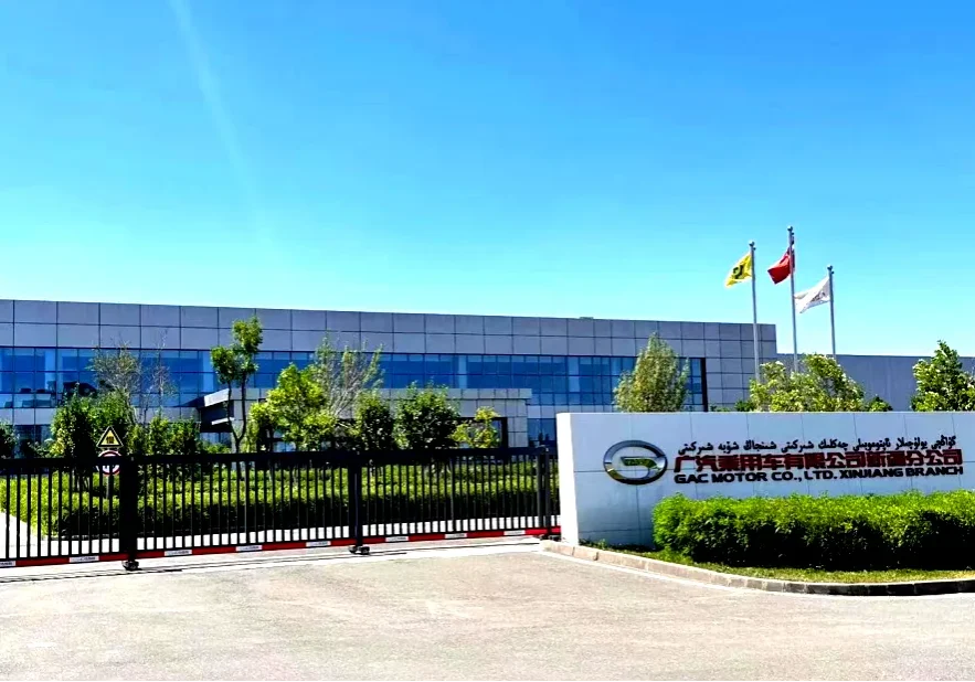 Завод GAC Trumpchi в Синьцзяне